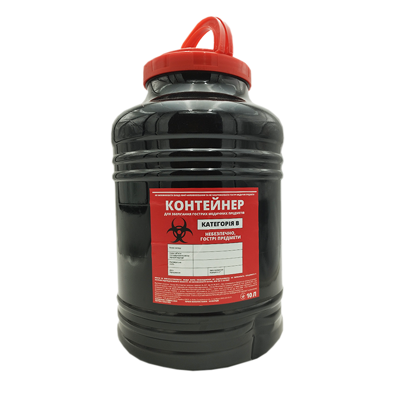 Контейнер для зберігання гострих медичних предметів одноразового використання, 10 л, Дезпланет